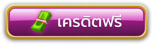 indobet เครดิตฟรี