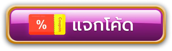 indobet โค้ดฟรี