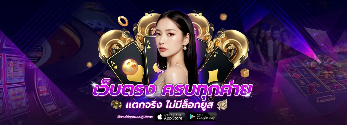 indobet สล็อต